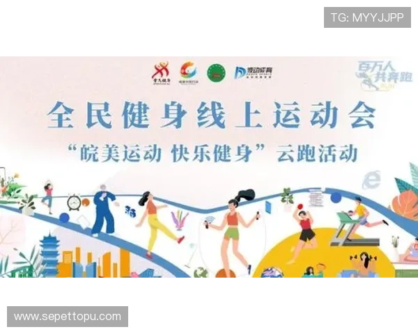 乐鱼体育官方平台积极响应国家体育发展战略，推动全民健身运动