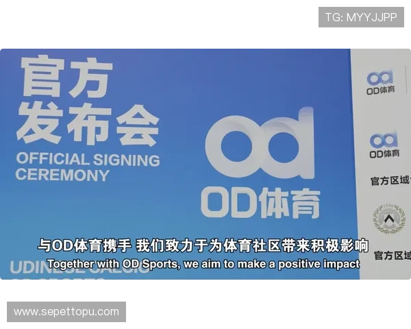 OD体育旗舰厅平台最新上线，全面提升您的线上体育娱乐体验与安全保障