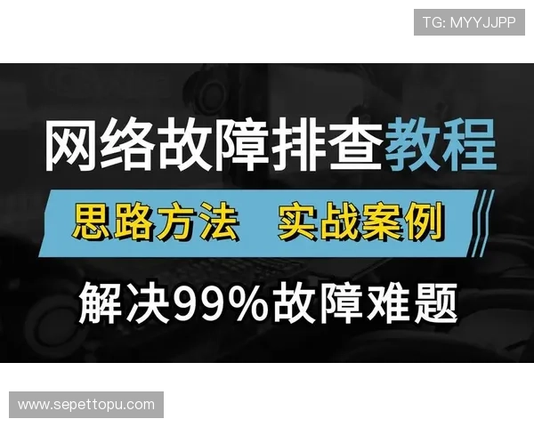 在a8体育直播平台观看比赛时遇到问题的解决技巧与常见故障排查