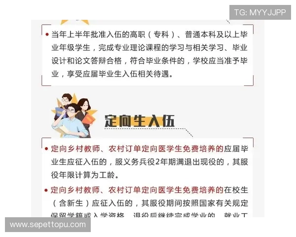 好博体育集团会员注册后可以享受哪些优惠和奖励政策