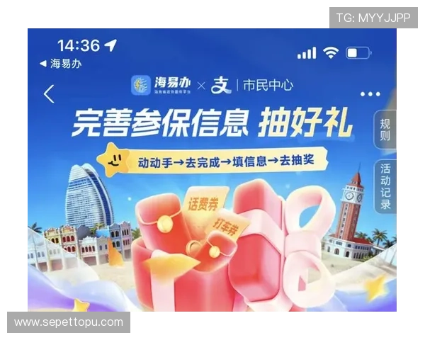 宝博娱乐平台最新优惠活动全面解析助你轻松赢取丰厚奖励 宝博娱乐平台最新优惠活动全面解析助你轻松赢取丰厚奖励