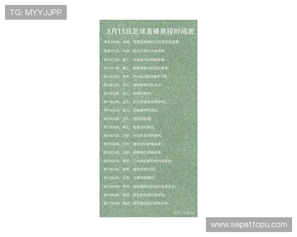 极速体育在线最新赛事直播时间表，帮助用户掌握第一手体育比赛信息