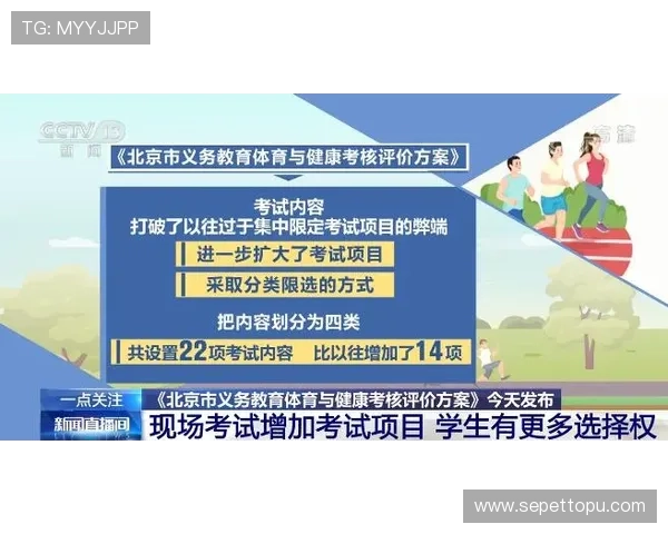 8868体育备用平台最新安全保障措施全面解析助你轻松应对各种投注需求 8868体育备用平台最新安全保障措施全面解析助你轻松应对各种投注需求