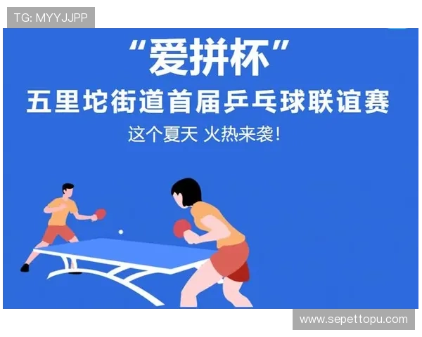 通过爱拼体育官方官网快速了解最新体育新闻和赛事安排，随时掌握体育界的热点话题