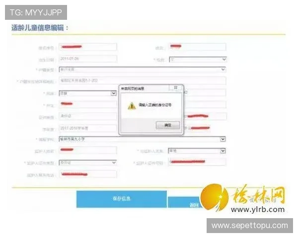 8868体育会员登录遇到问题怎么办？常见登录故障原因及解决方案全面解析帮助用户顺利登录