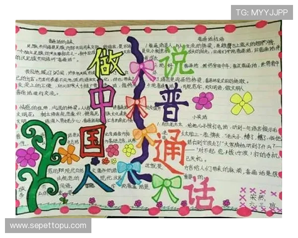 人人体育真人版会员注册成功后如何激活账号及享受全部会员特权详细步骤