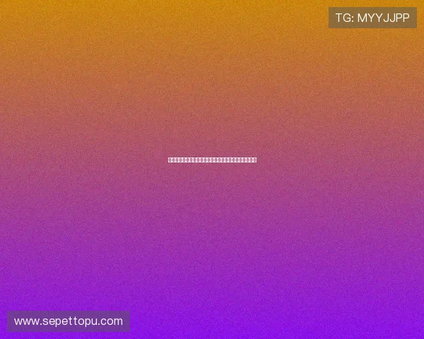 新球体育比分安全稳定，保障用户信息与数据的隐私安全